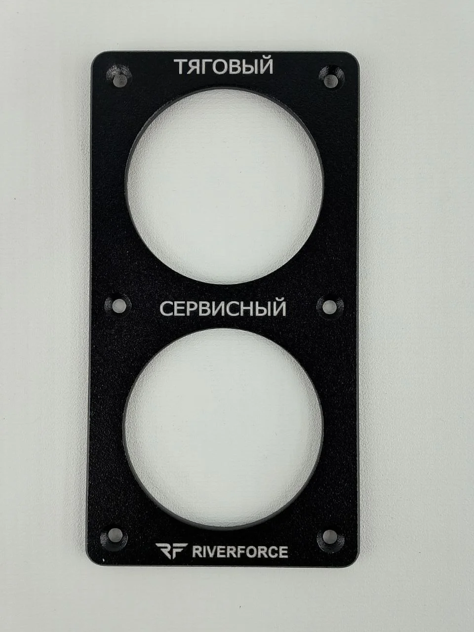 Рамка для установки двух кулонометров вертикальная Coul Double Frame V Riverforce RF-1060-01 _3