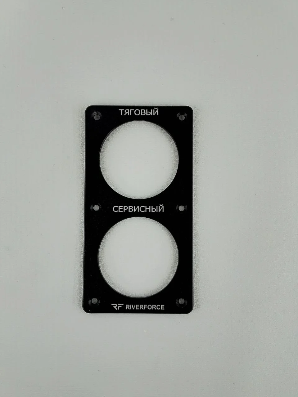 Рамка для установки двух кулонометров вертикальная Coul Double Frame V Riverforce RF-1060-01 _2