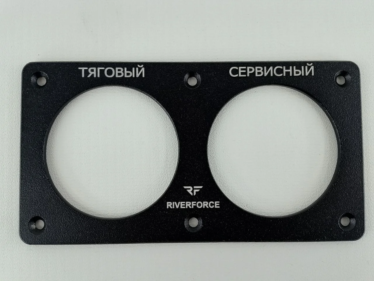 Рамка для установки двух кулонометров горизонтальная Coul Double Frame H Riverforce RF-1060-02 _1