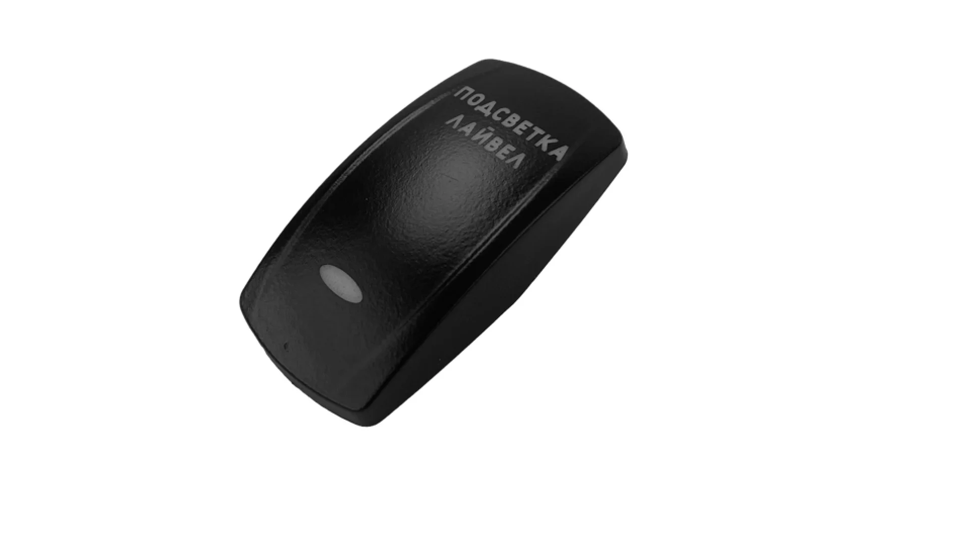 Крышка для переключателя SFAL Подсветка лайвел Riverforce