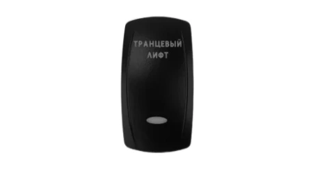 Крышка для переключателя SFAL Транцевый лифт Riverforce