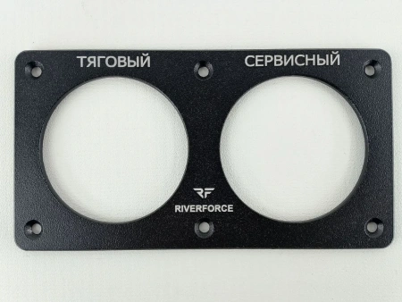 Рамка для установки двух кулонометров горизонтальная Coul Double Frame H Riverforce RF-1060-02 _4