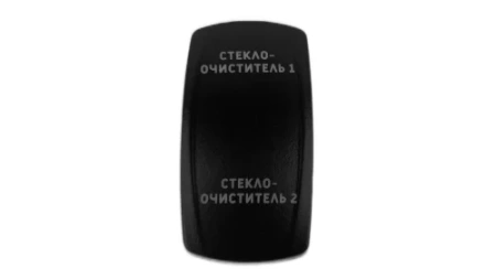 Крышка для переключателя SFAL Стеклоочиститель 1 - Стеклоочиститель 2 Riverforce