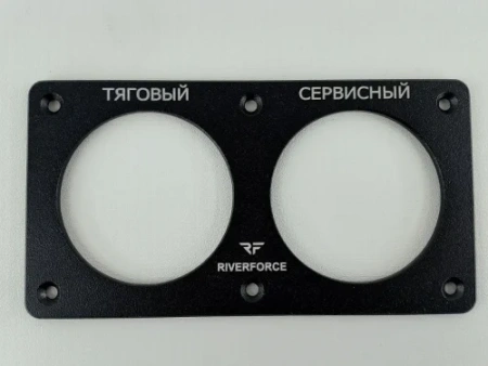 Рамка для установки двух кулонометров горизонтальная Coul Double Frame H Riverforce RF-1060-02 _1