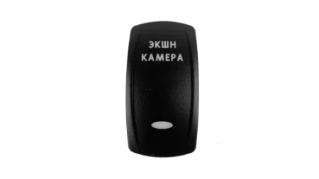 Крышка для переключателя SF-AL экшн камера