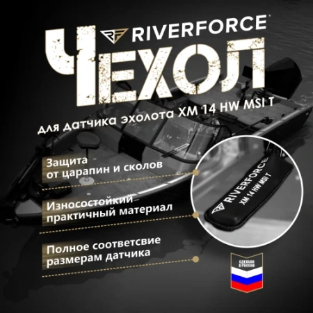 RFC-Echo-XM14HWMSIT-FirstImage