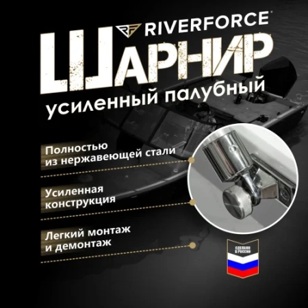 RFC-Sharnir-StainlessSteel