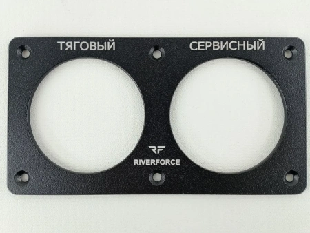 Рамка для установки двух кулонометров горизонтальная Coul Double Frame H Riverforce RF-1060-02 _2