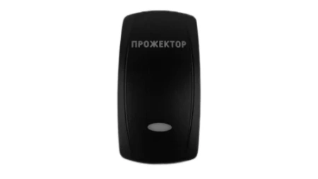 Крышка для переключателя SFAL Прожектор Riverforce